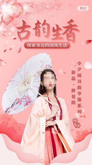 淘宝天猫京东电商618年中大促H5海报手机启动页PSD设计素材