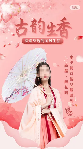 淘宝天猫京东电商618年中大促H5海报手机启动页PSD设计素材