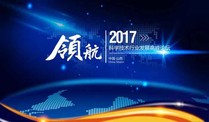 企业展板模板psd模版下载