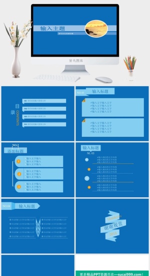 适合工作公文报告简约ppt商务模板ppt模版预览图