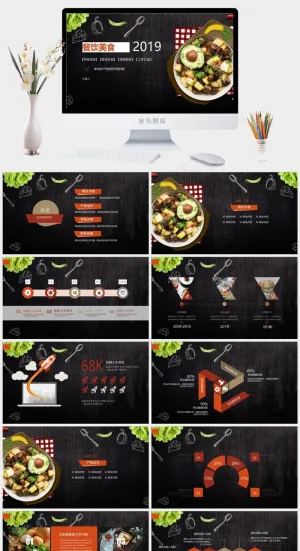 市场分析
美食
灰色标准PPT模板预览图