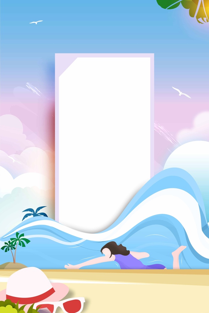 夏天 夏日清爽背景psd模版下载