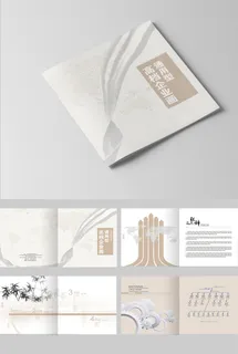 高端大气企业画册psd模板