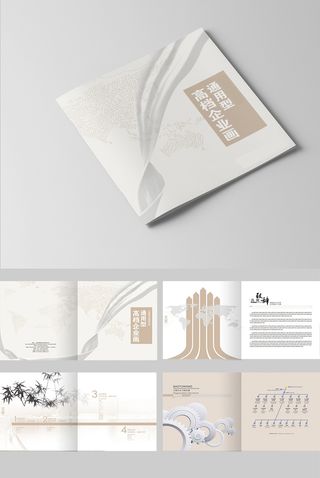 高端大气企业画册psd模板