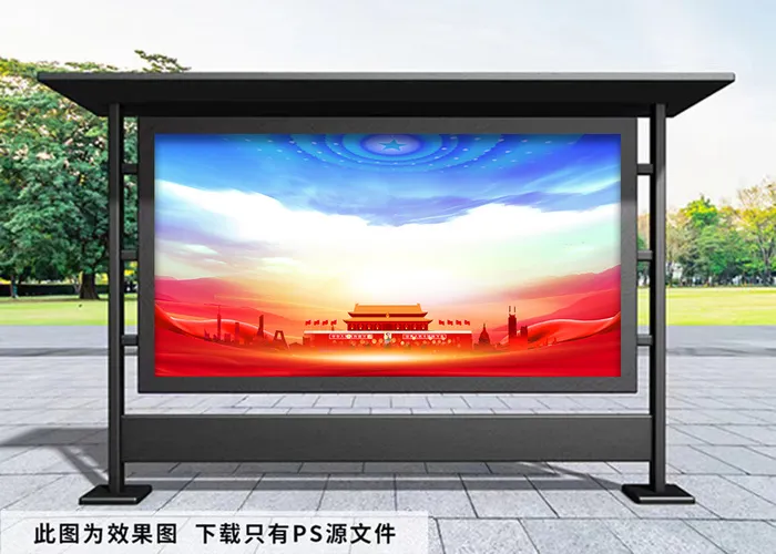 建军节 蓝色大气党建展板背景