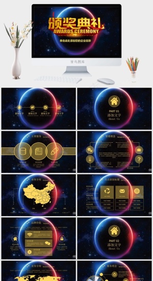 灰色营销科技PPT模板预览图