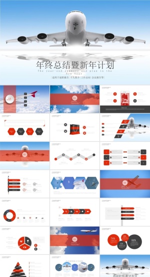 飞机航空公司介绍航天PPT模板ppt模版预览图