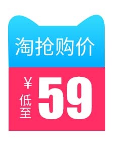 电商标签 促销标签图片psd模版下载