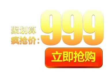 电商标签 电商促销标签psd模版下载