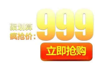 电商标签 电商促销标签