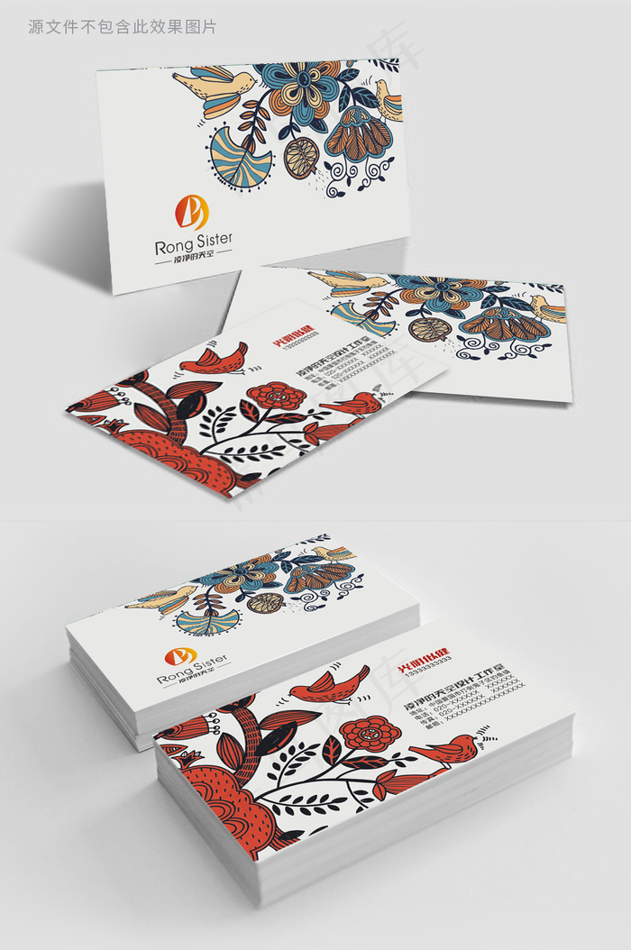 国潮风古典花边清新大气品牌名片设计