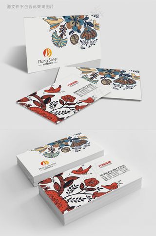 国潮风古典花边清新大气品牌名片设计