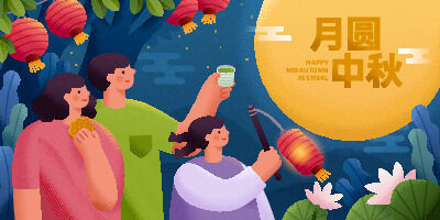中秋节快乐手绘背景ai矢量模版下载