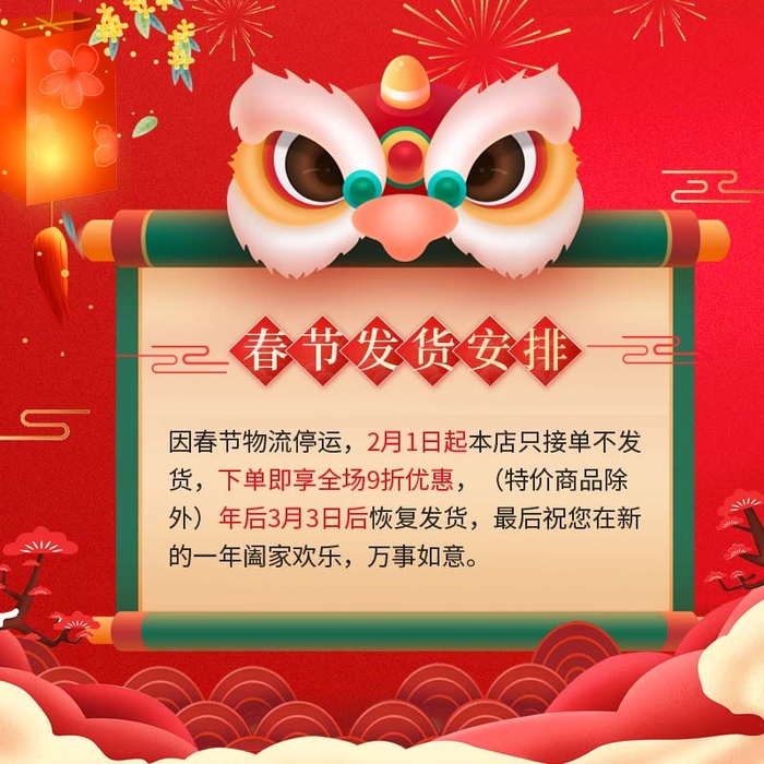 电商主图 电商促销主图psd模版下载
