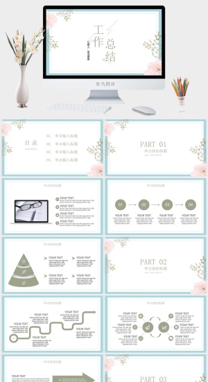 清新简约通用模板预览图