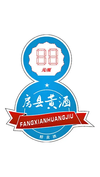 酒挂卡设计异形05cdr矢量模版下载