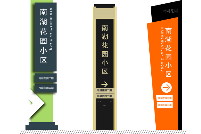 导视牌标识牌指示牌指引牌ai矢量模版下载