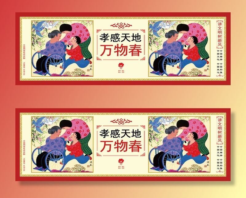 文明|创建|学校|展板|校园|psd模版下载