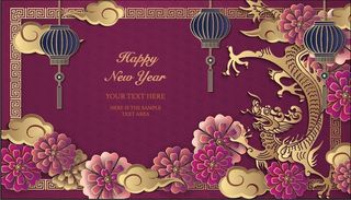 设计装饰礼盒祝贺新年