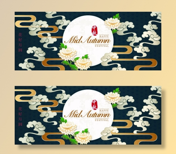 设计中秋节背景风景  eps,ai矢量模版下载