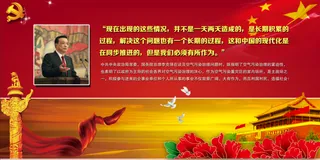 李克强环保展板