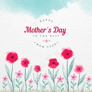 母亲节节日快乐 