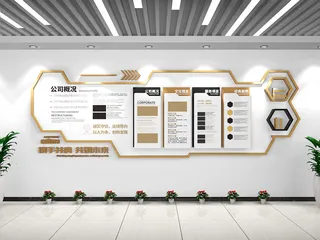 创意造型企业简介文化墙公司历程文化墙展厅展馆文化墙展厅展馆文化墙