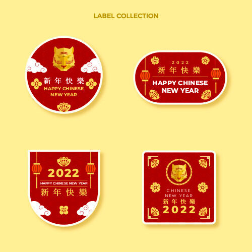 2022虎年新年春节元旦促销标签网页登录页BANNER海报AI矢量素材ai矢量模版下载