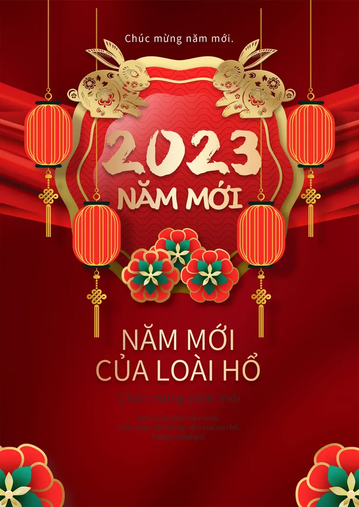 2023兔年贺卡兔年贺卡海报素材恭贺新年新春