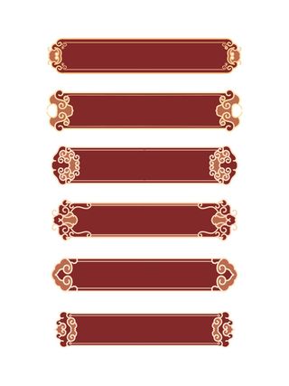 国潮风中式中国古典标题文字文本框边框标题框AI矢量设计素材模板