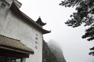 安徽黄山风景图片-第72张