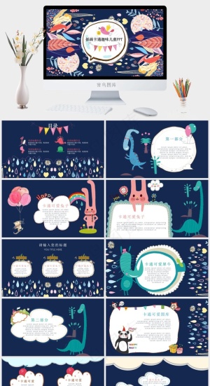 蓝色灰色卡通风PPT模板预览图