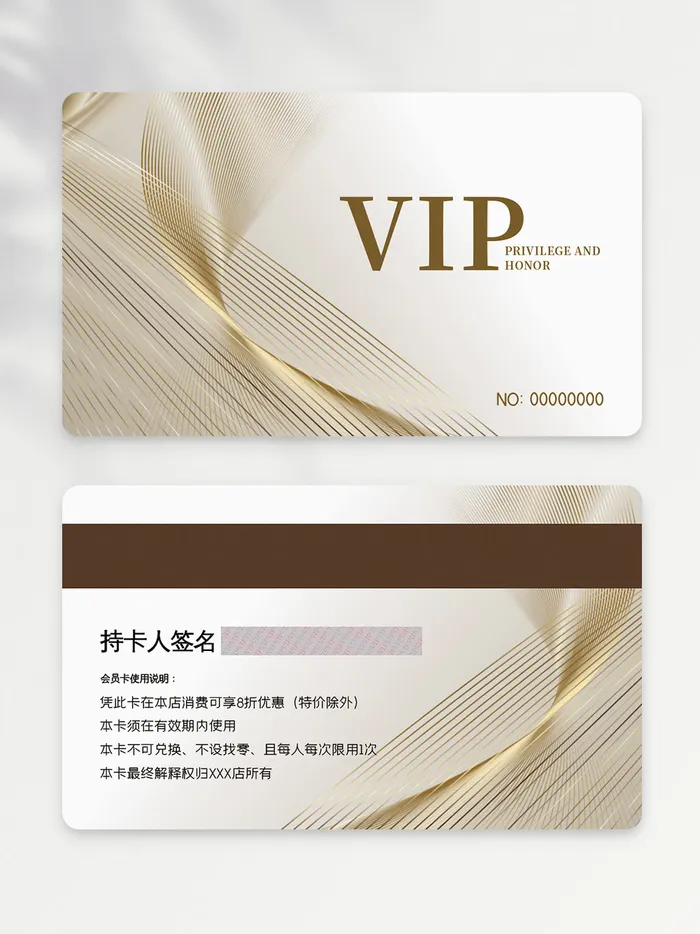 创意会员卡模板设计psd模版下载