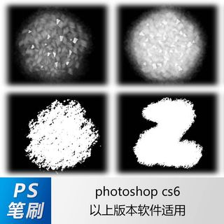 ps笔刷 笔刷笔触 肌理笔刷