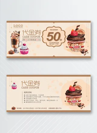 创新优惠券设计图片