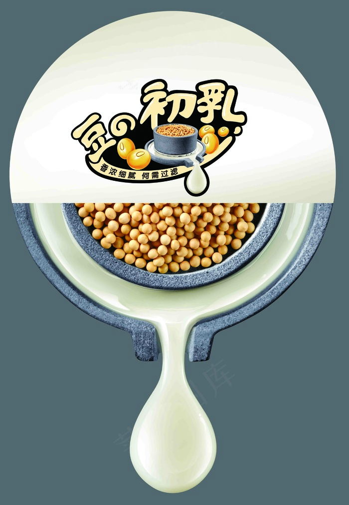 黄豆 大豆 大豆介绍 