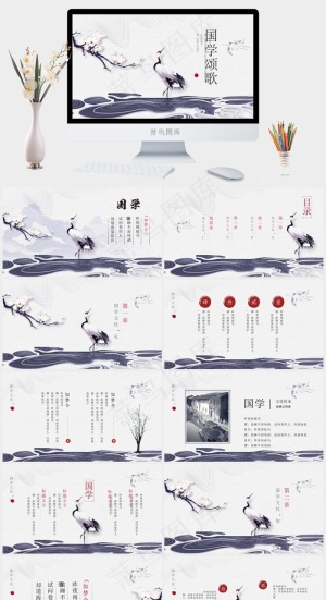 灰色中国风PPT模板预览图