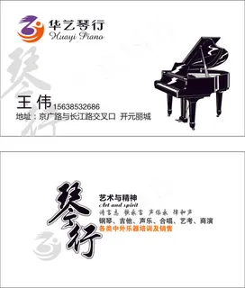 高中档名片卡片单页海报设计印刷