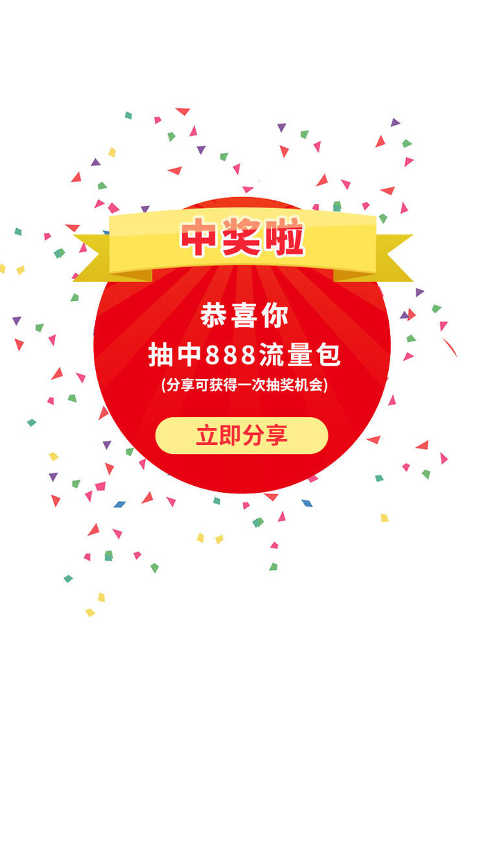 红色ui软件小程序提示弹窗ui弹窗psd模版下载