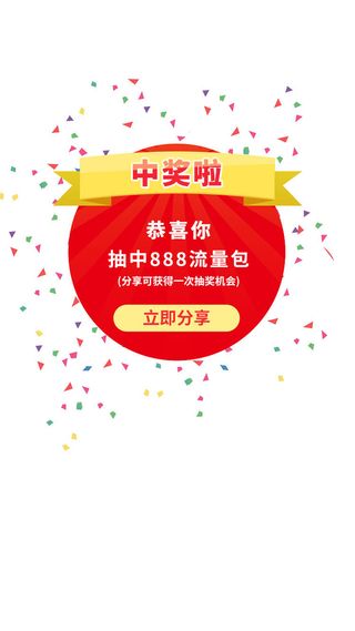 红色ui软件小程序提示弹窗ui弹窗