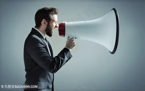 拿喇叭大喊的表情图片 拿喇叭大喊的表情图片