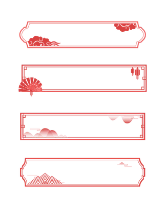 精美边框免扣素材