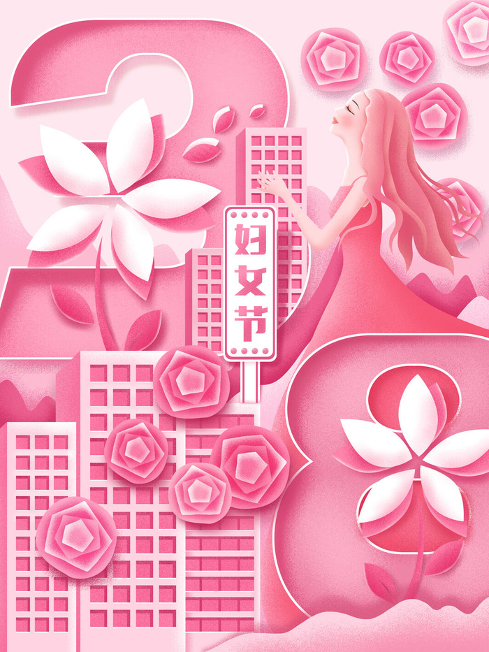 大气妇女节女神女王女生母亲节卡通手绘插图插画海报素材设计模板psd模版下载