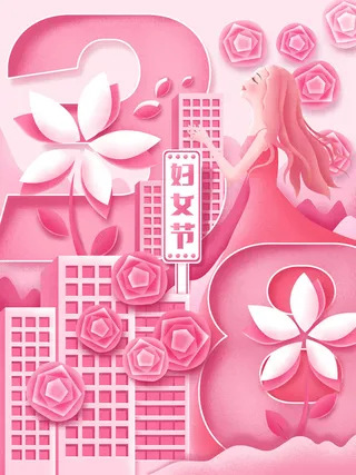 大气妇女节女神女王女生母亲节卡通手绘插图插画海报素材设计模板