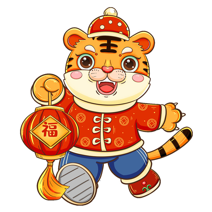 PNG免扣2022虎年新年春节元旦卡通老虎形象图片插画PSD设计素材