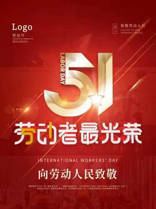 五一51劳动节促销致敬劳动者放假通知海报背景PSD设计素材模板
