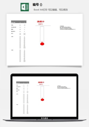 LMTK可视化图表模板Excel素材公司企业办公表格数据分析智能图表预览图