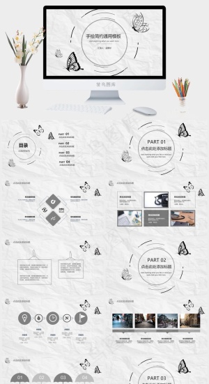灰色素雅PPT模板预览图