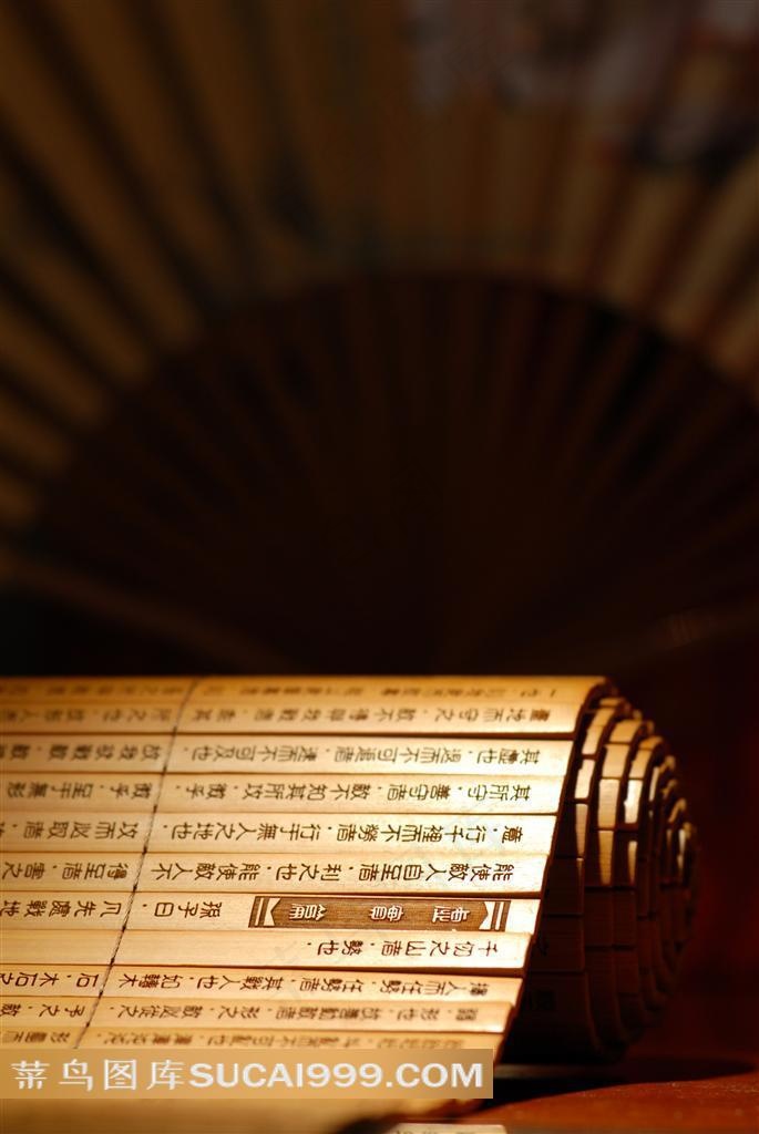 古代书简设计素材