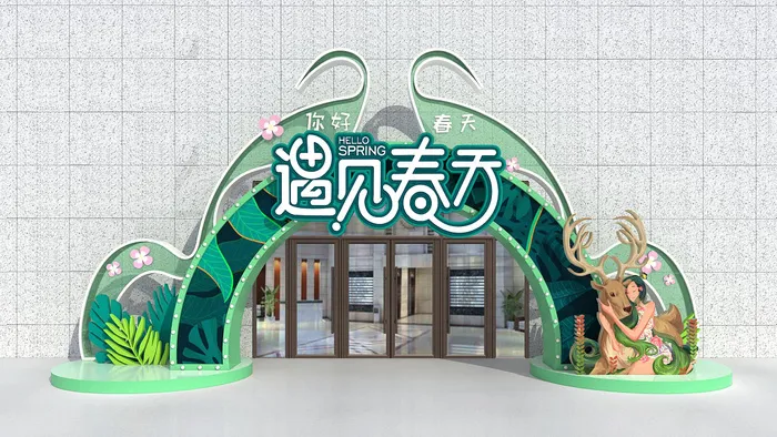春天门头cdr设计素材春季美陈景观拱门打卡拍照框dp堆头3d模板